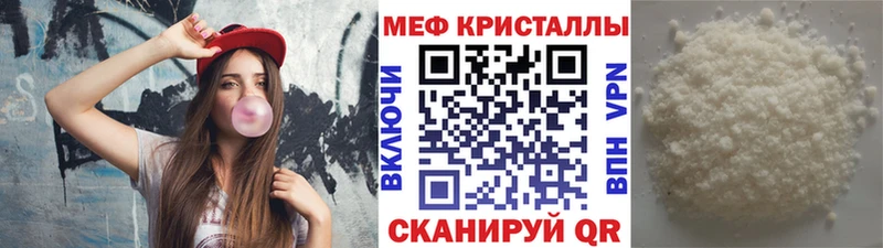 Названия наркотиков Ртищево ГАШИШ  Кокаин  МЕФ  Бошки Шишки 