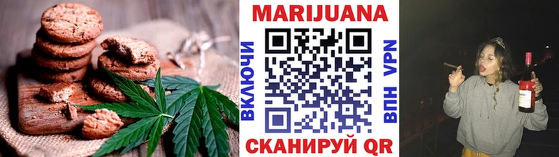 мега как войти  Ртищево  Cannafood конопля 