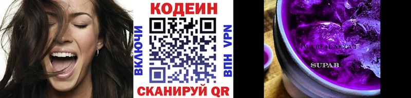 Codein Purple Drank сайты даркнета Telegram Ртищево блэк спрут как войти