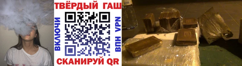 где продают наркотики  Ртищево  ГАШИШ ice o lator 