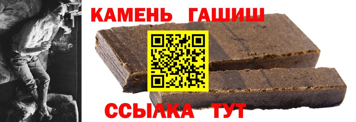 ГАШИШ 40% ТГК Ртищево