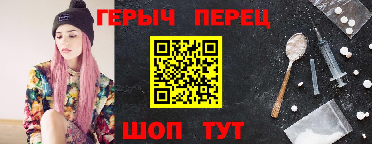 Конопля  ГАШ  Ртищево  MDMA  Меф МЯУ МЯУ  Cocaine  ГАШ  Вход с VPN  МЕФ кристаллы  МАРИХУАНА 