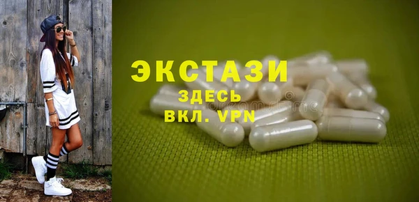 ГАЛЛЮЦИНОГЕННЫЕ ГРИБЫ Пролетарск