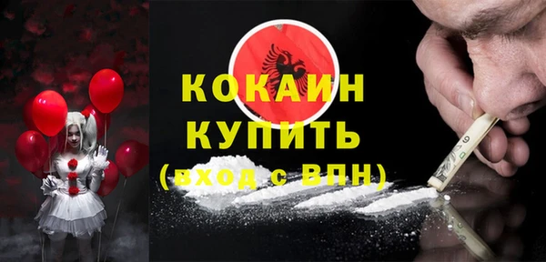MESCALINE Россошь