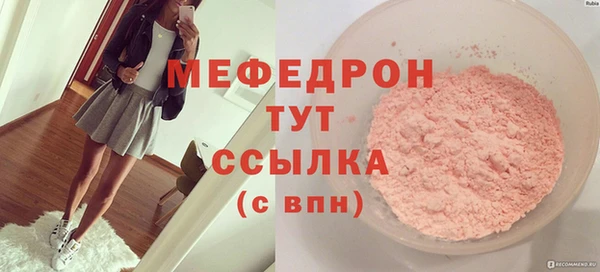 бошки Рославль