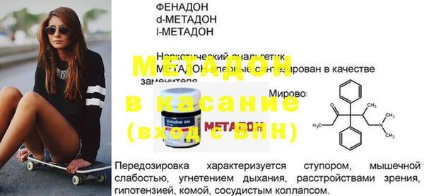 MDMA Ростов