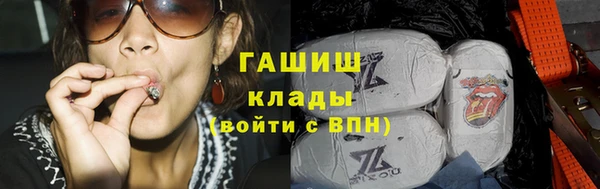 ГАЛЛЮЦИНОГЕННЫЕ ГРИБЫ Пролетарск