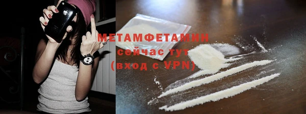 ГАЛЛЮЦИНОГЕННЫЕ ГРИБЫ Пролетарск