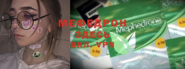 MDMA Ростов