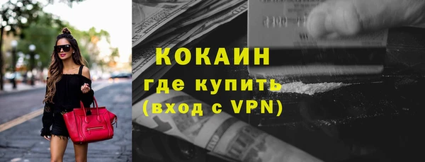 ГАЛЛЮЦИНОГЕННЫЕ ГРИБЫ Пролетарск