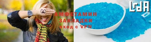 бошки Рославль