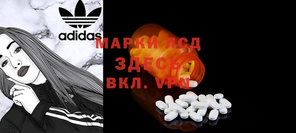 бошки Рославль