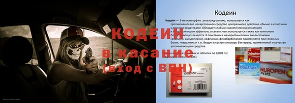 ГАЛЛЮЦИНОГЕННЫЕ ГРИБЫ Пролетарск