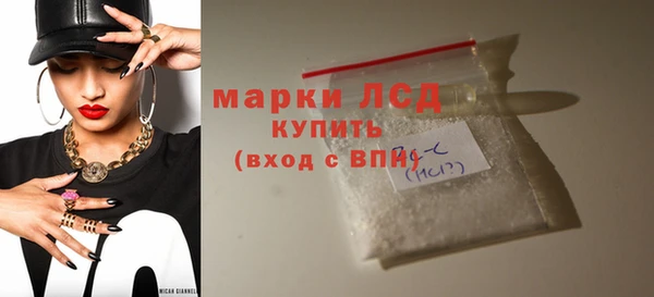 MESCALINE Россошь