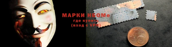бошки Рославль