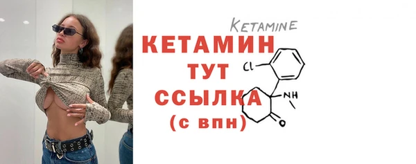 ГАЛЛЮЦИНОГЕННЫЕ ГРИБЫ Пролетарск