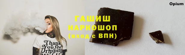 ГАЛЛЮЦИНОГЕННЫЕ ГРИБЫ Пролетарск