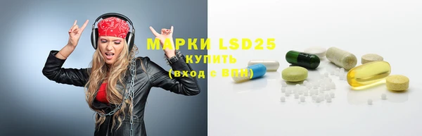MESCALINE Россошь