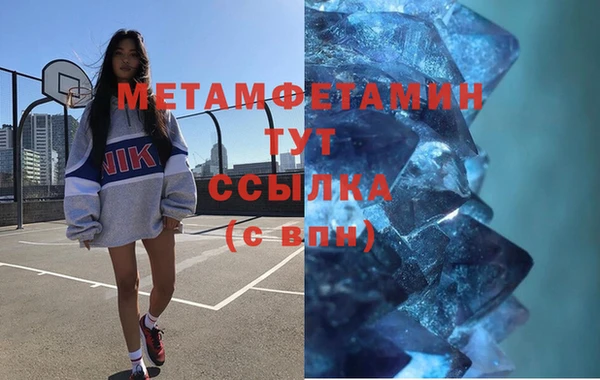 MESCALINE Россошь