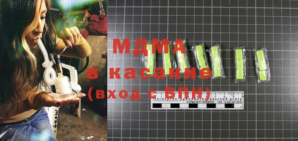 бошки Рославль