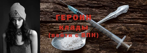 ГАЛЛЮЦИНОГЕННЫЕ ГРИБЫ Пролетарск