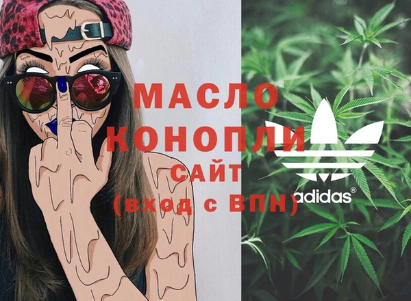 бошки Рославль