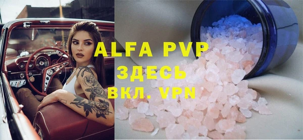 бошки Рославль