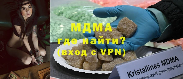 бошки Рославль
