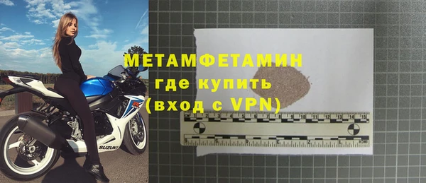 тгк Приозерск