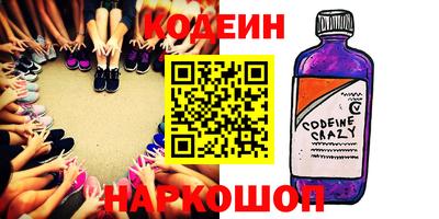 трава Шебекино