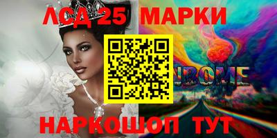 трава Шебекино