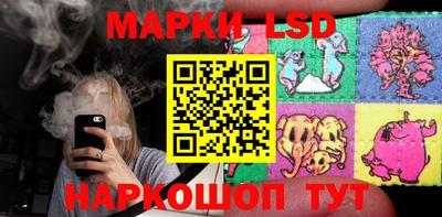 кокаин Шелехов