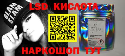трава Шебекино