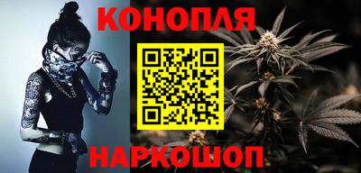 кокаин Шелехов
