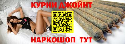 кокаин Шелехов