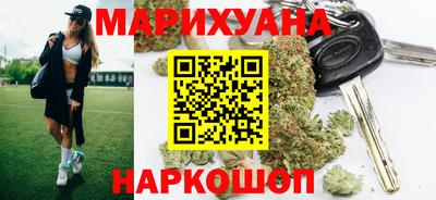 трава Шебекино