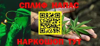 кокаин Шелехов
