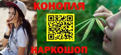 трава Шебекино