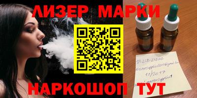 трава Шебекино