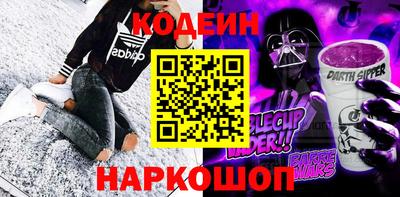 трава Шебекино