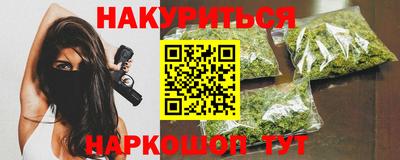 кокаин Шелехов