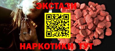 трава Шебекино