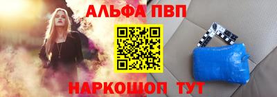 трава Шебекино