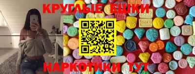 кокаин Шелехов