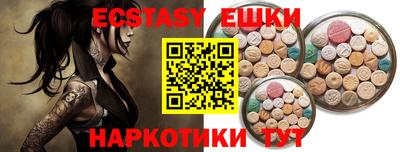 кокаин Шелехов