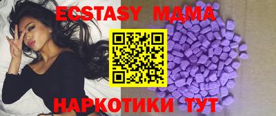 кокаин Шелехов