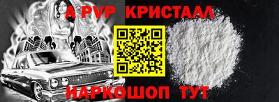 трава Шебекино