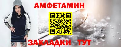 трава Шебекино