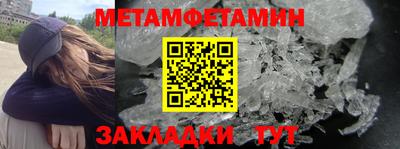 трава Шебекино