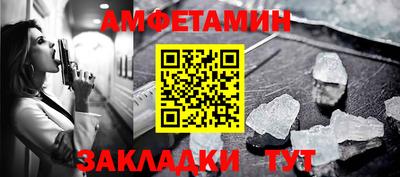 альфа пвп VHQ Шахты